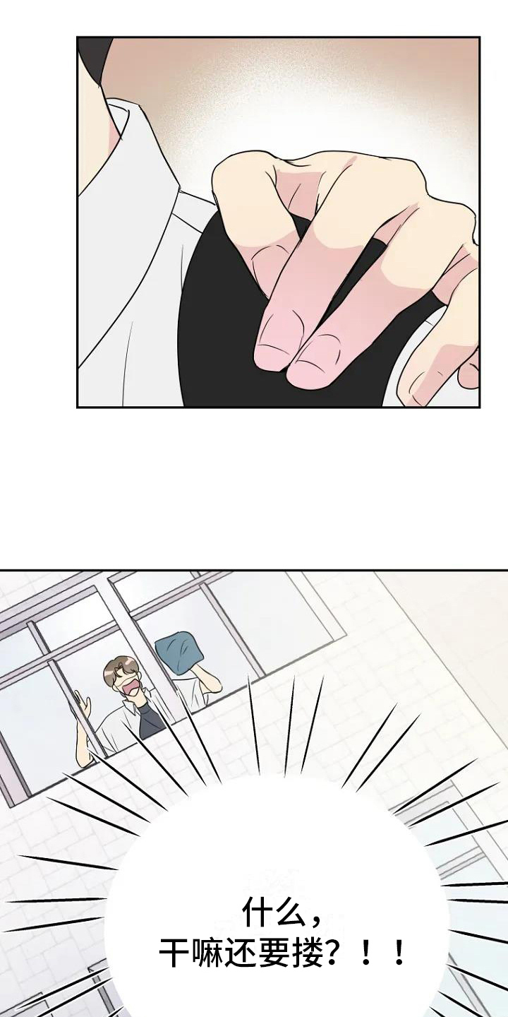 第3话5