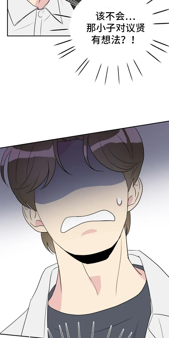 第3话7