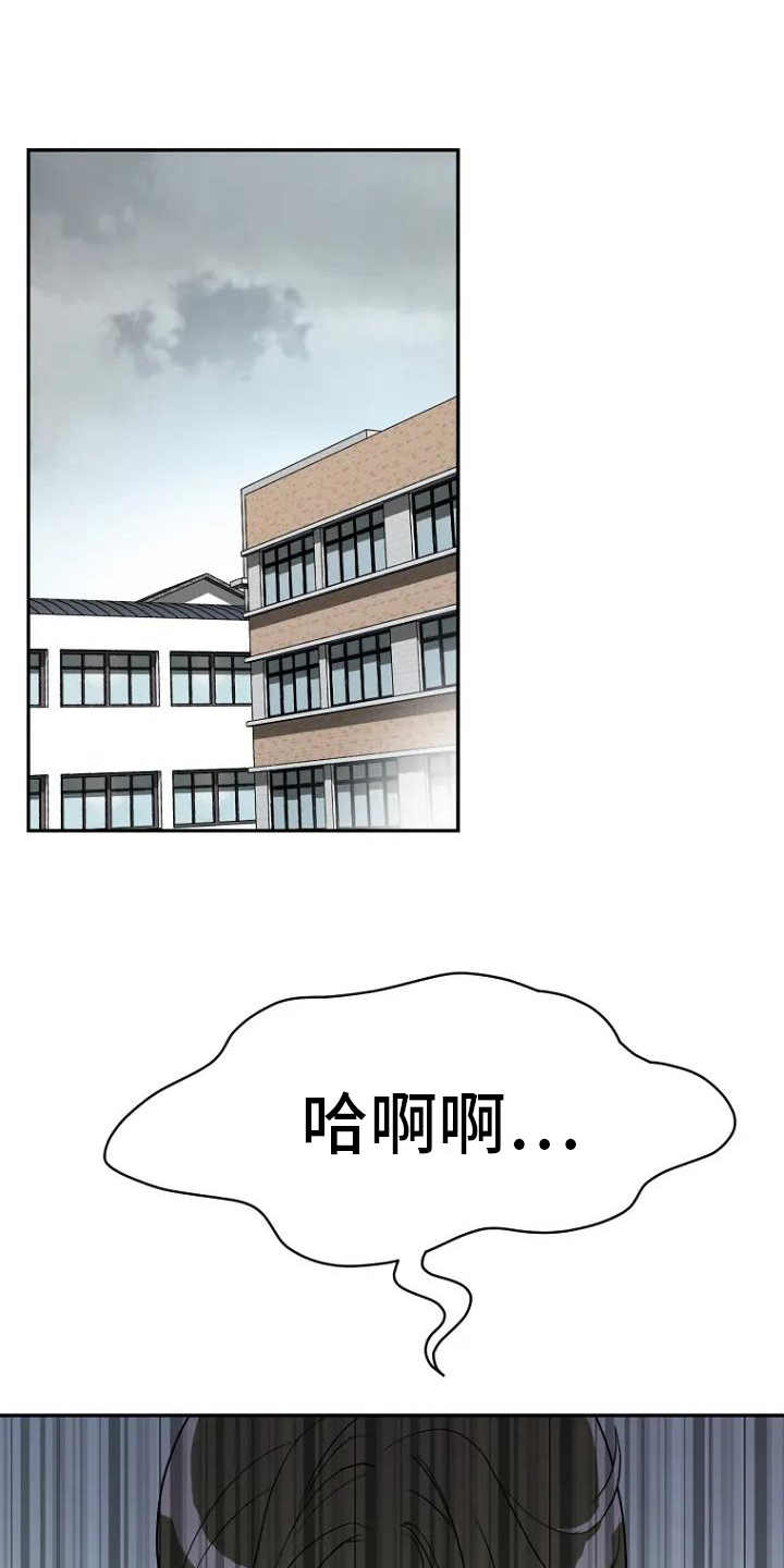 第3话9