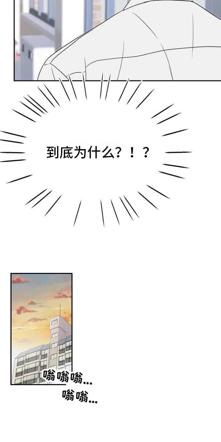 第2话12