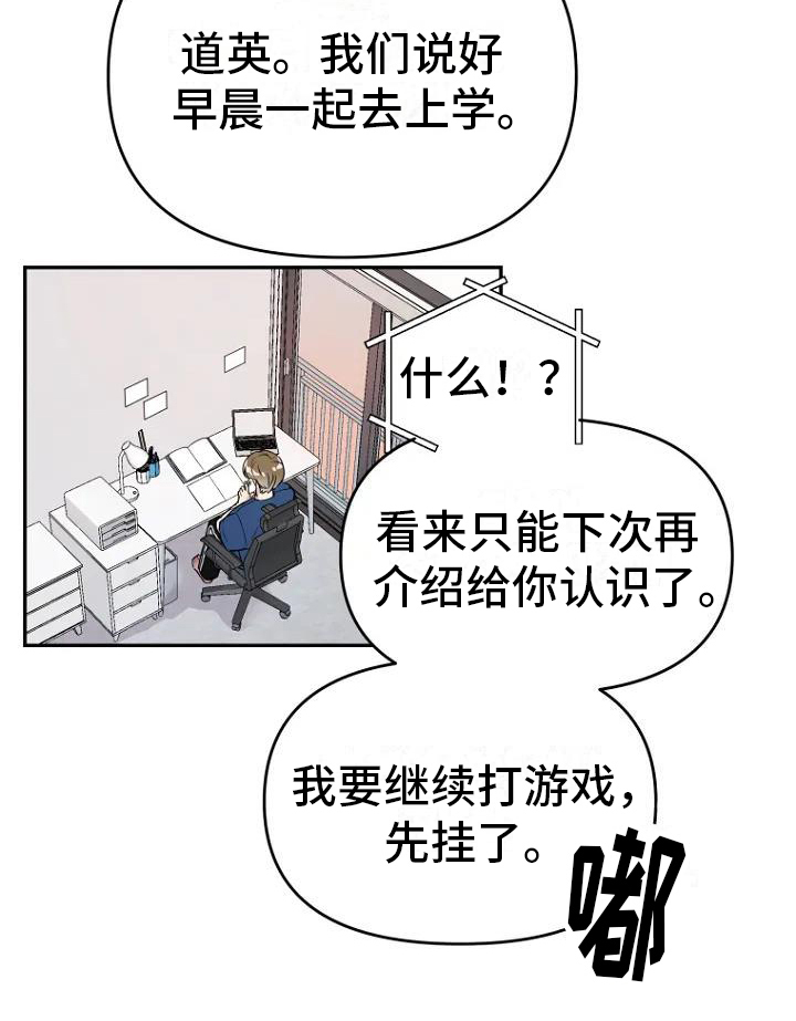 第2话19
