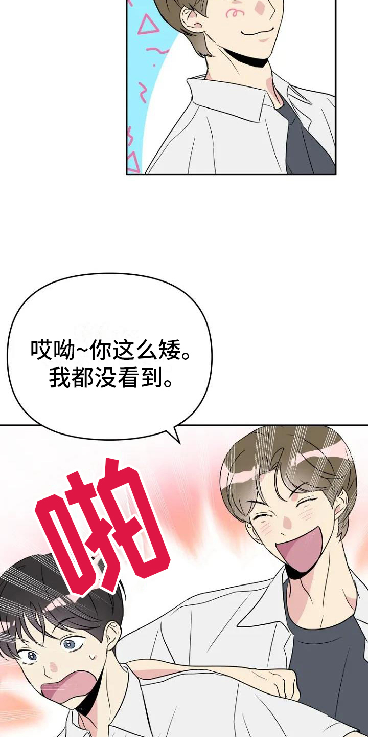 第2话5