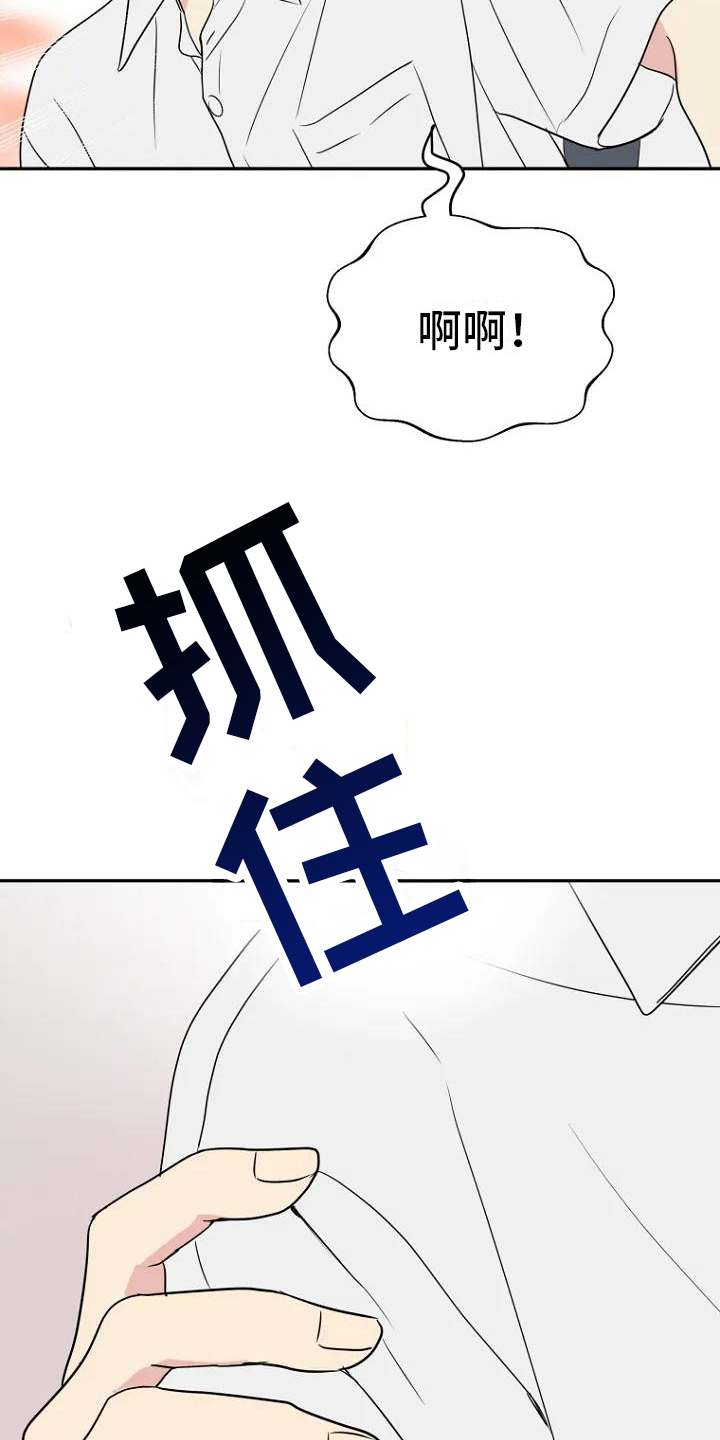 第2话6
