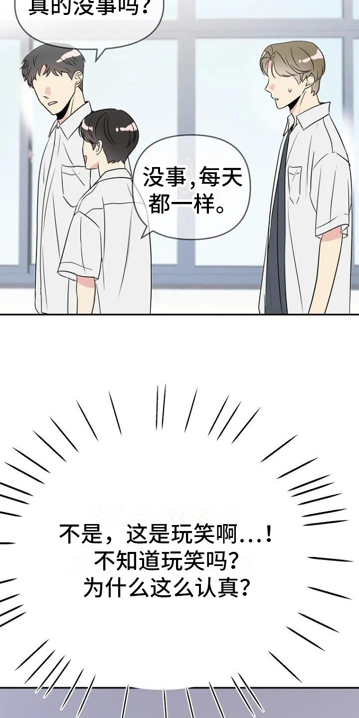 第2话9