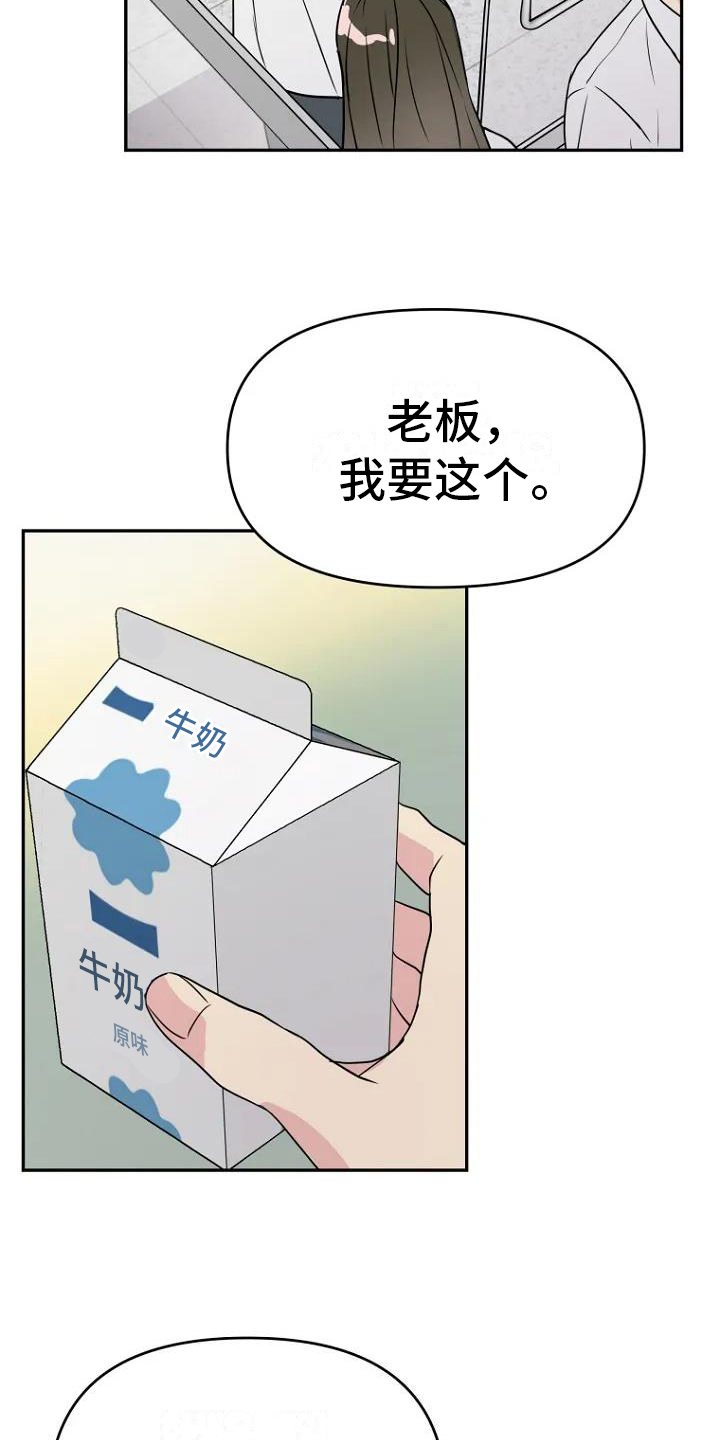 第1话1