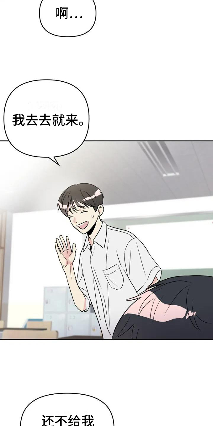 第1话10
