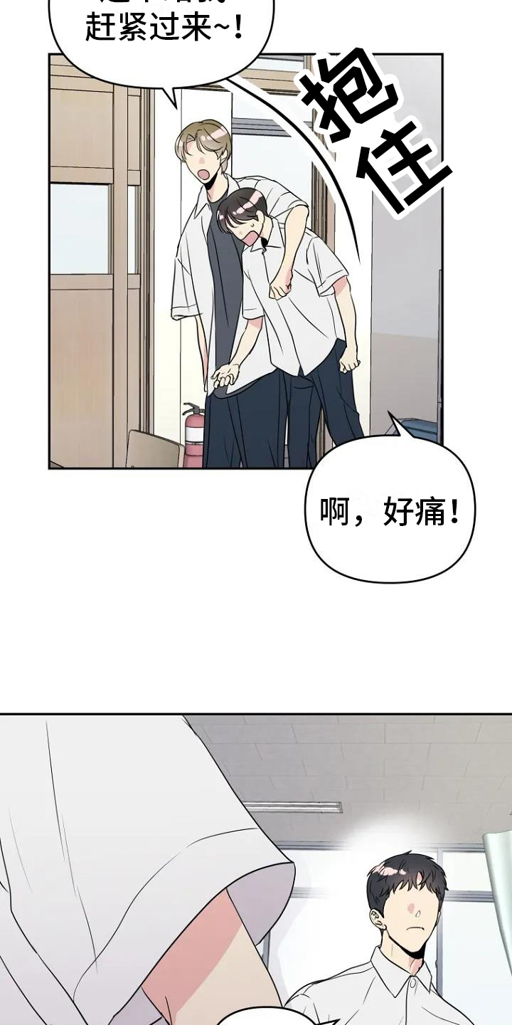 第1话11