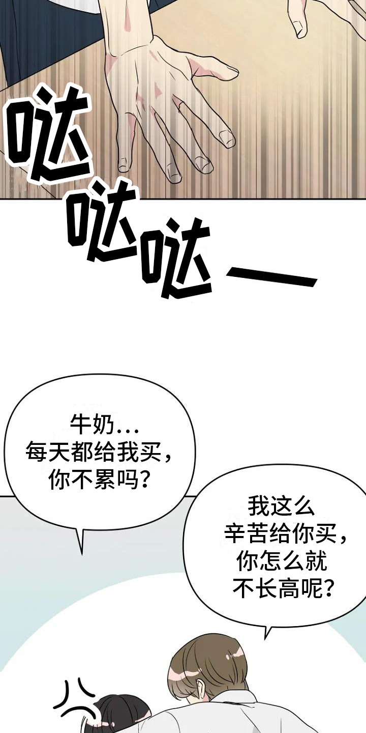 第1话13