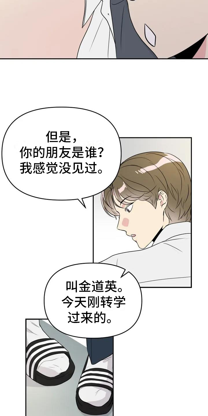 第1话15