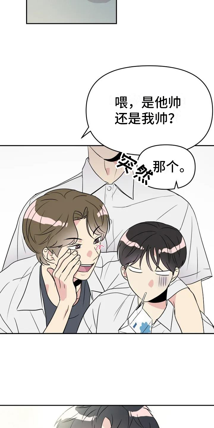 第1话16