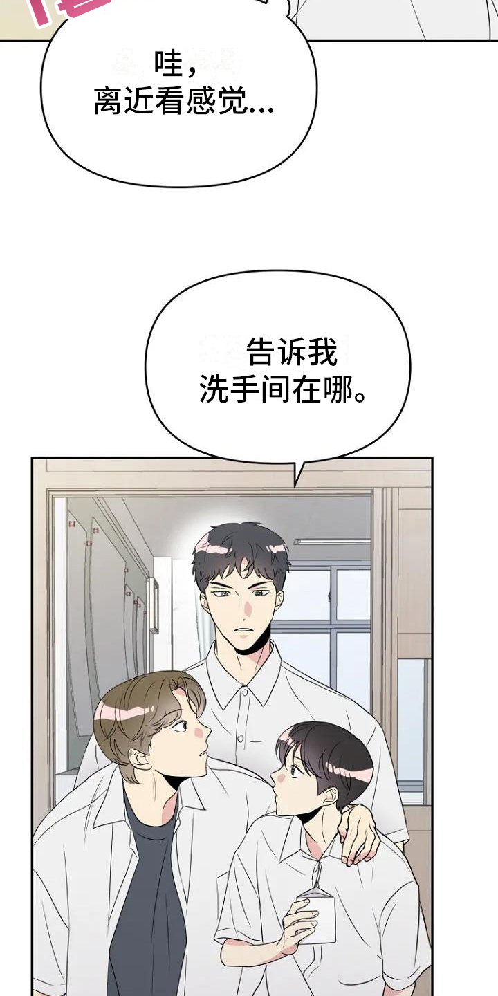 第1话19