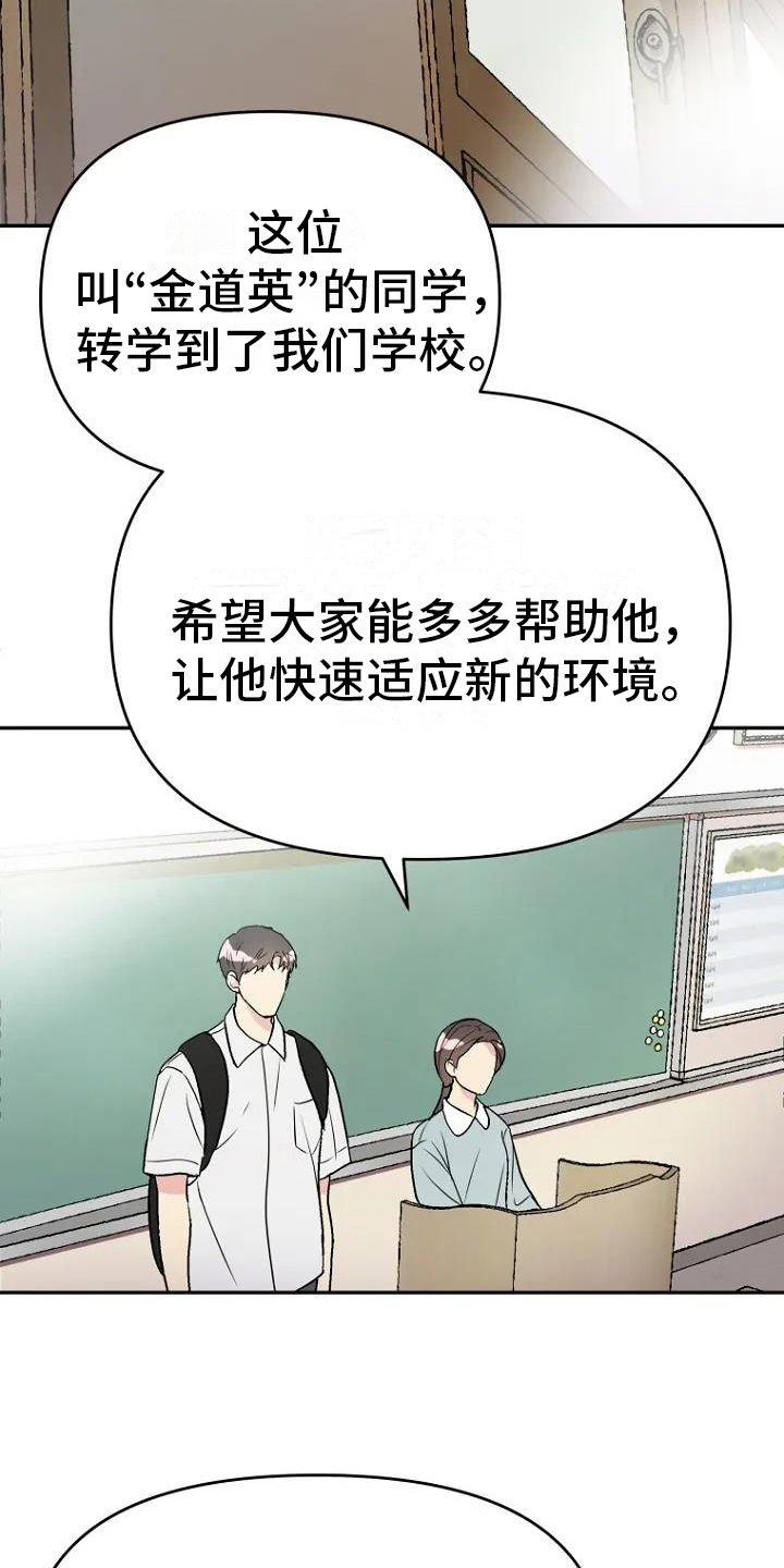 第1话5