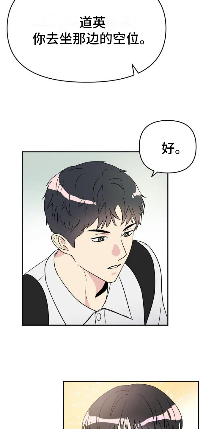 第1话6