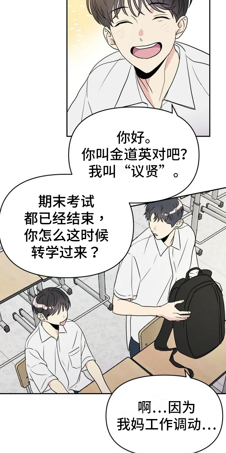 第1话7