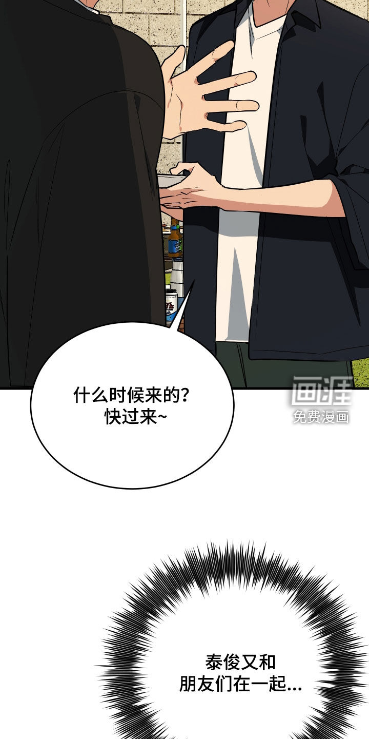 第32话10
