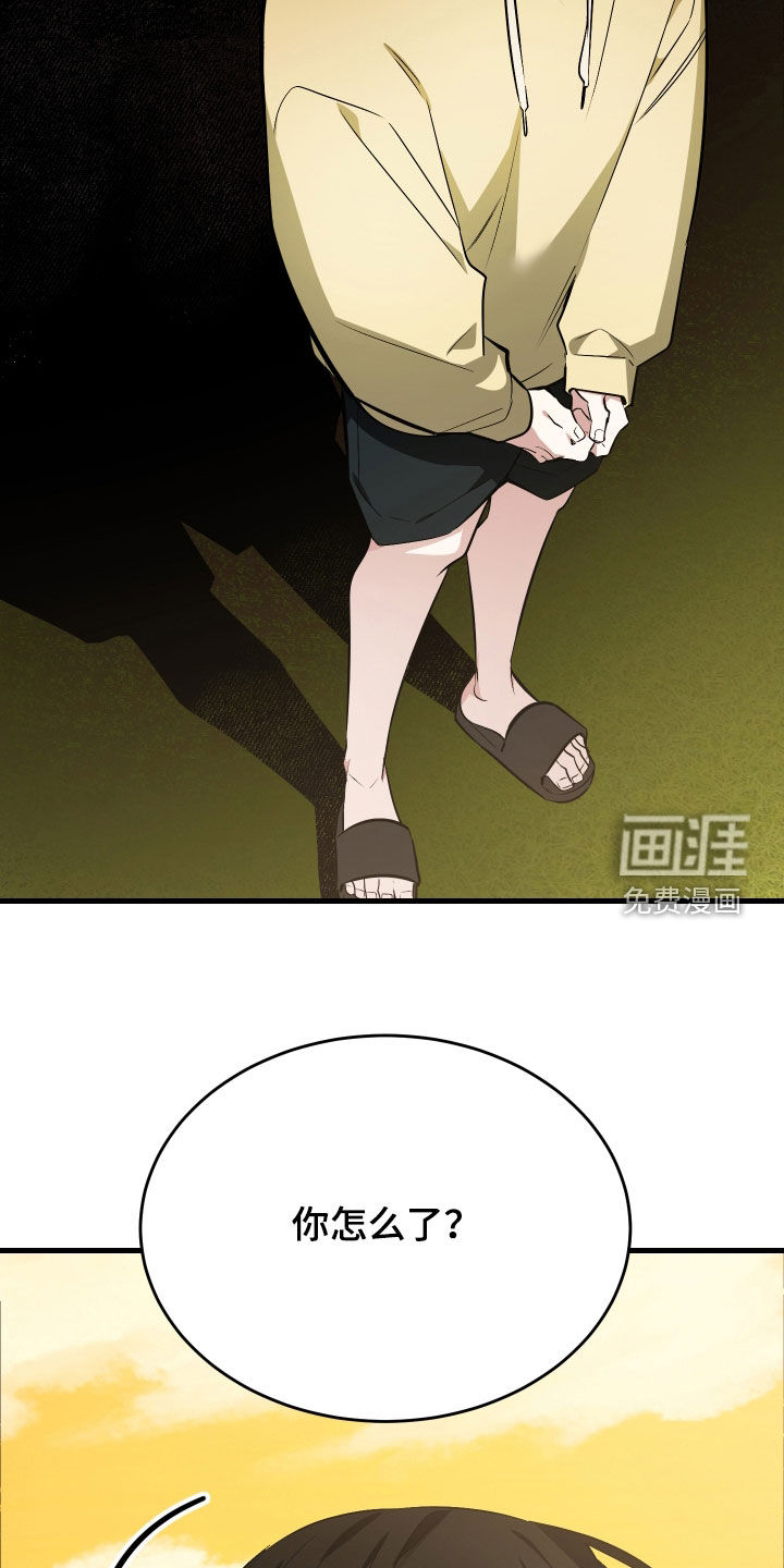 第32话14