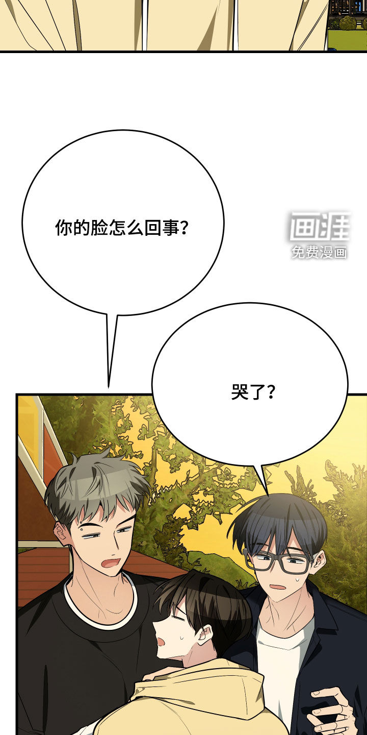 第32话16