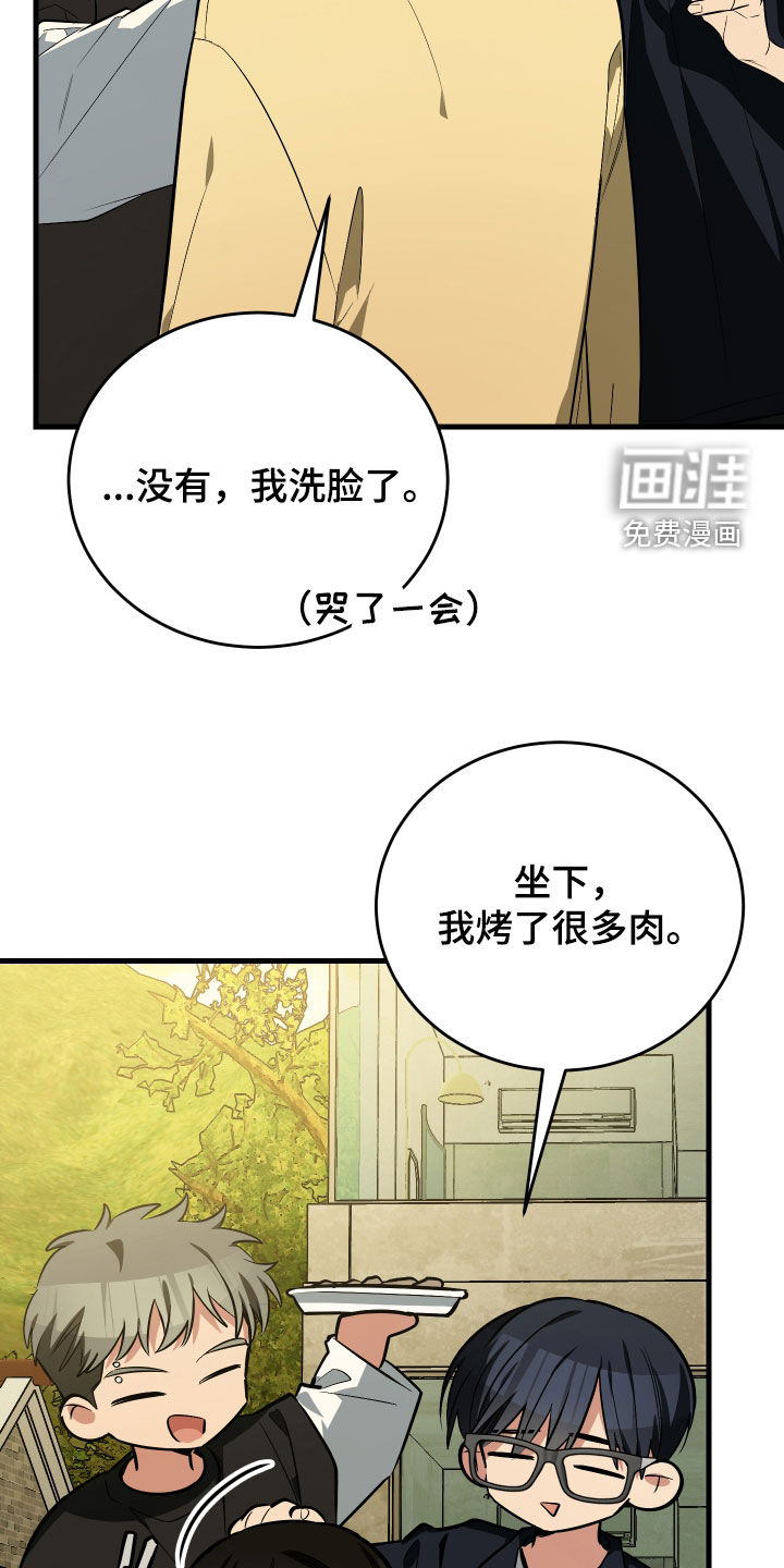 第32话17