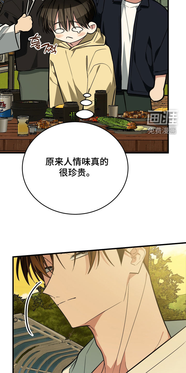 第32话18