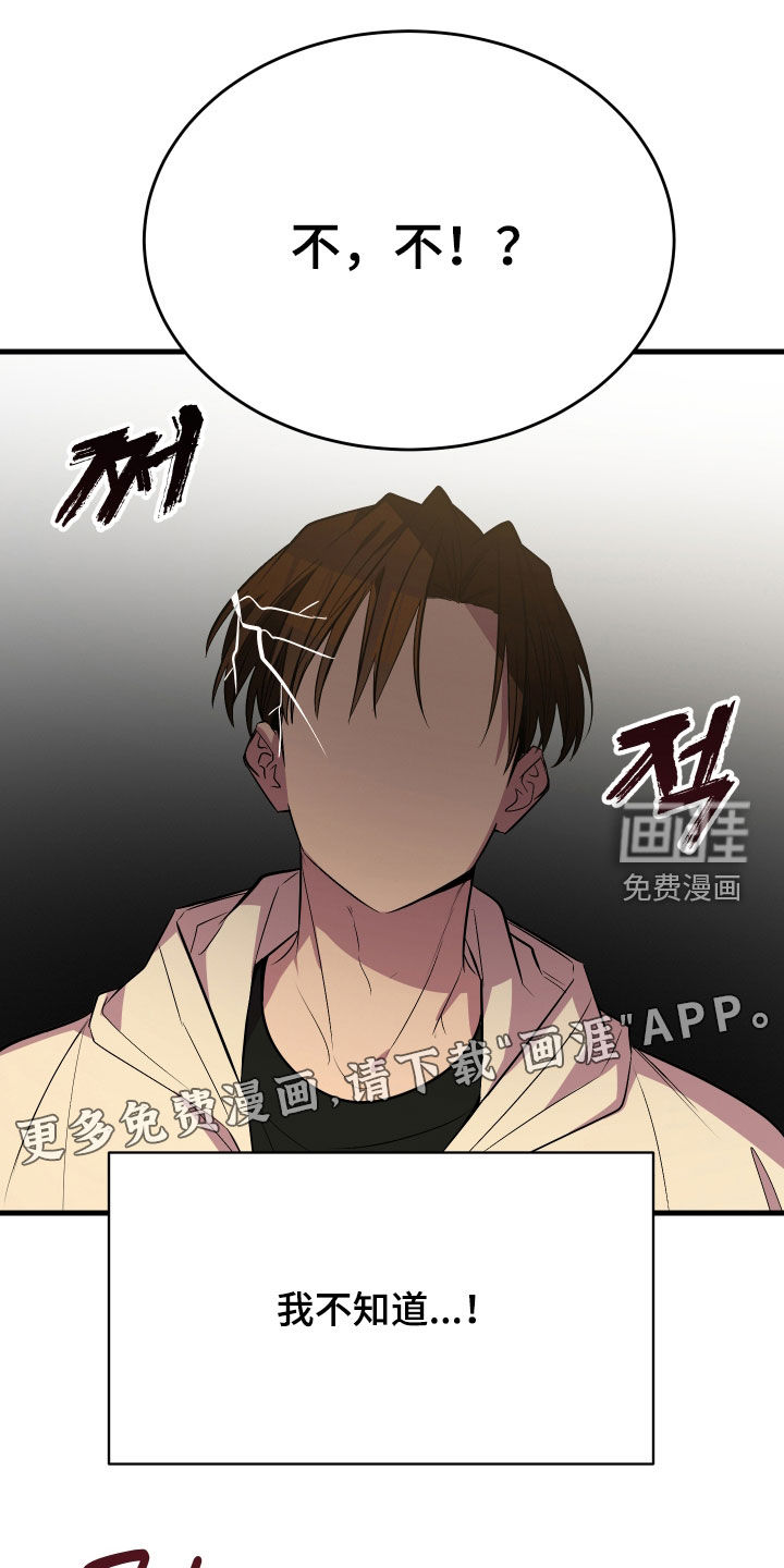 第32话2