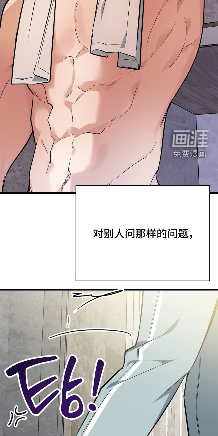 第32话26