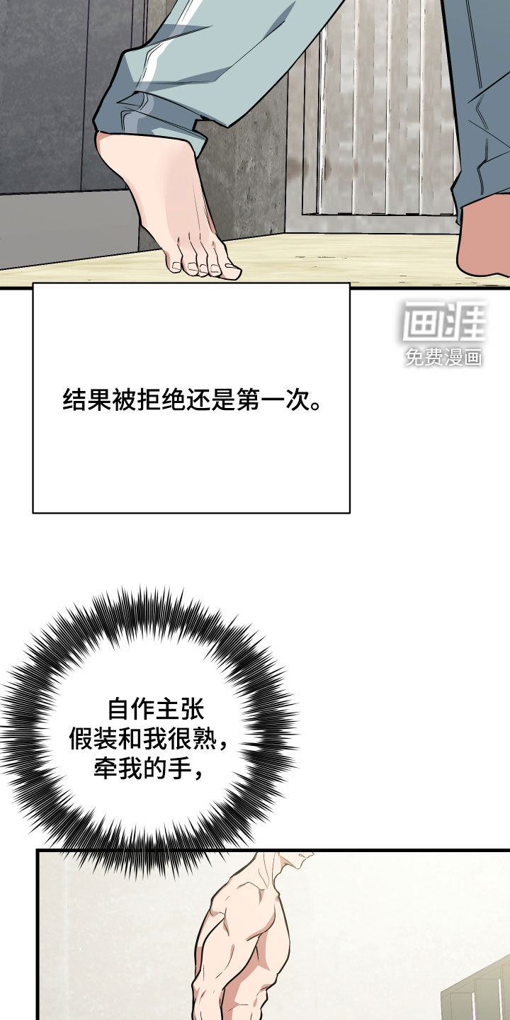 第32话27