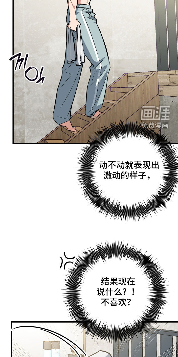 第32话28