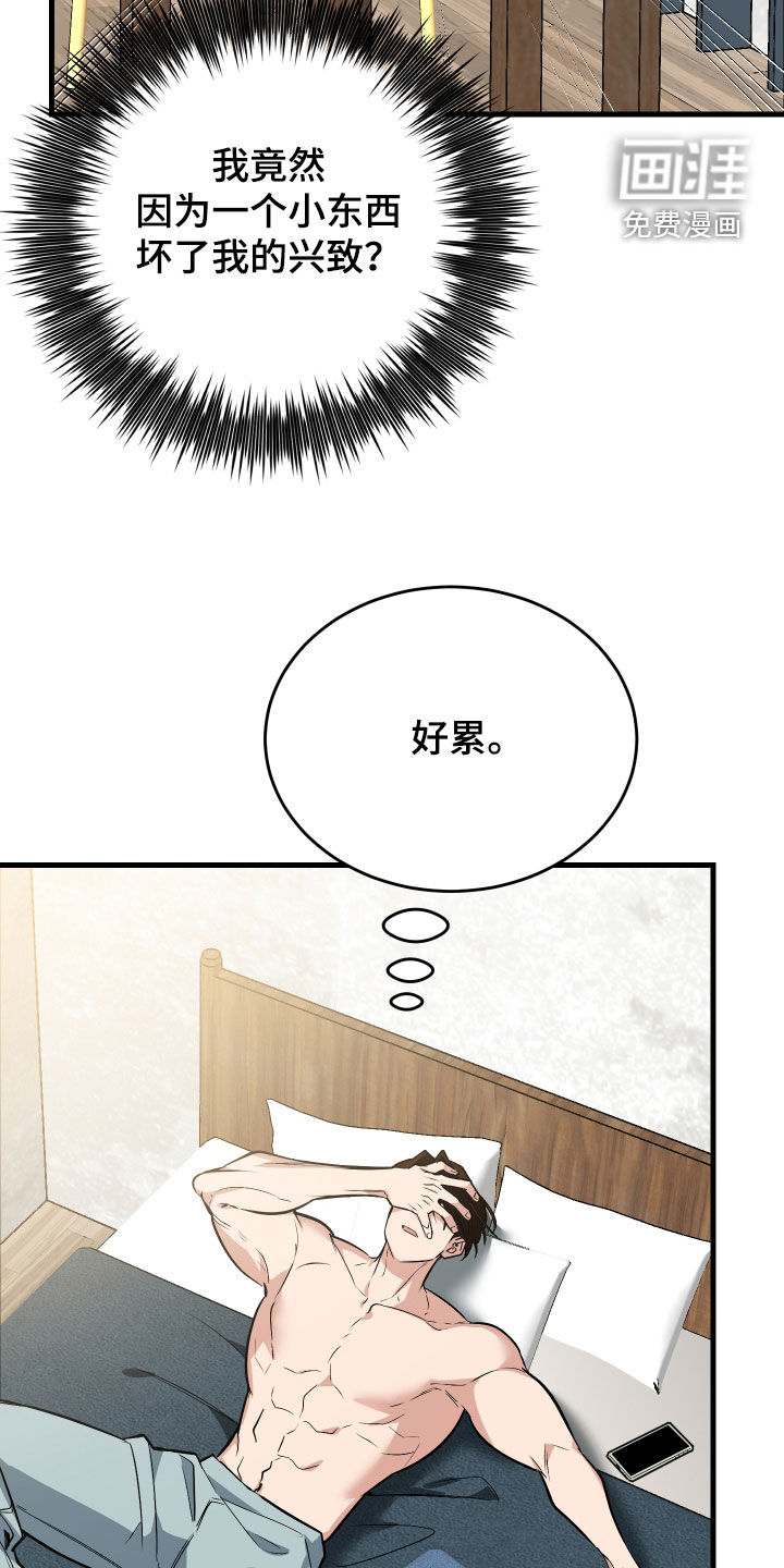 第32话30