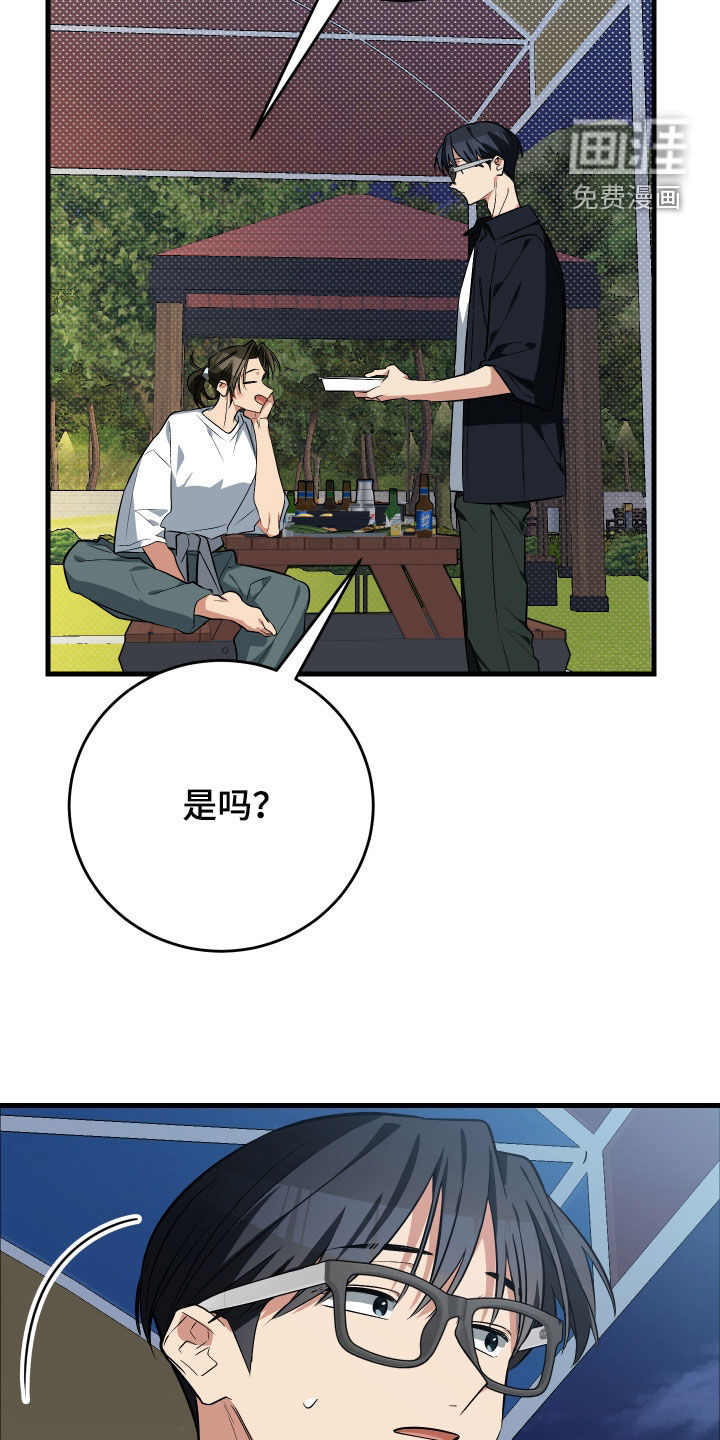 第32话35
