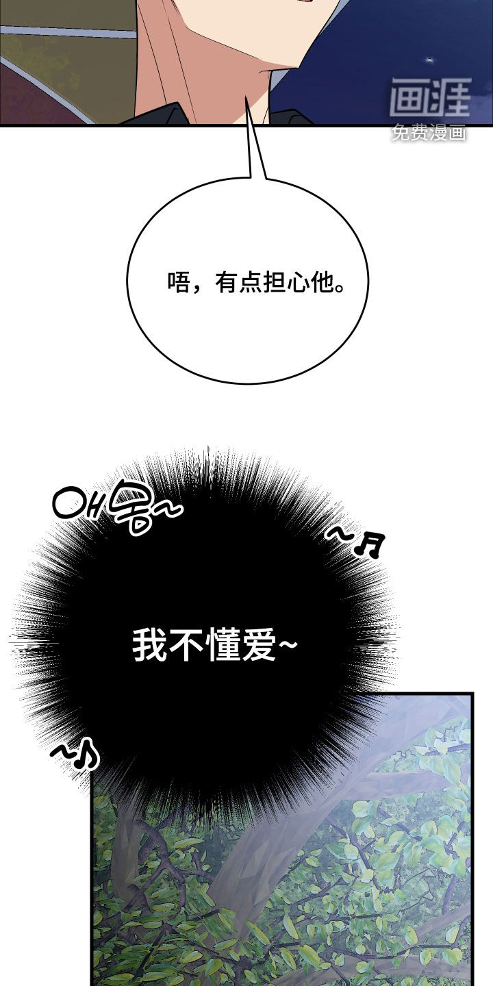 第32话36
