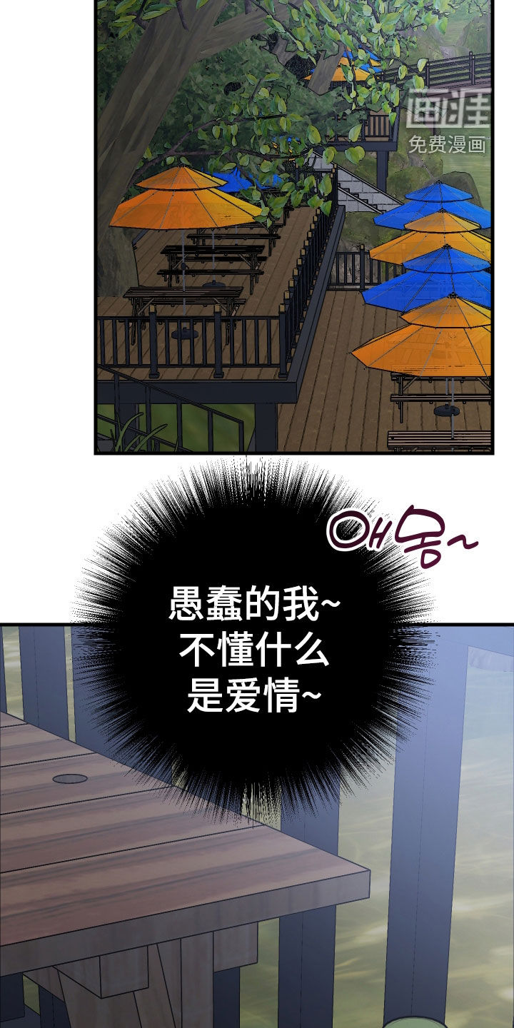 第32话37