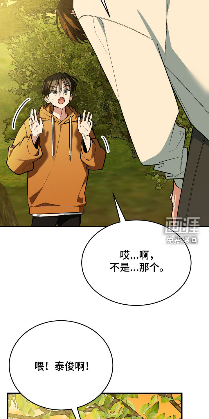 第32话4