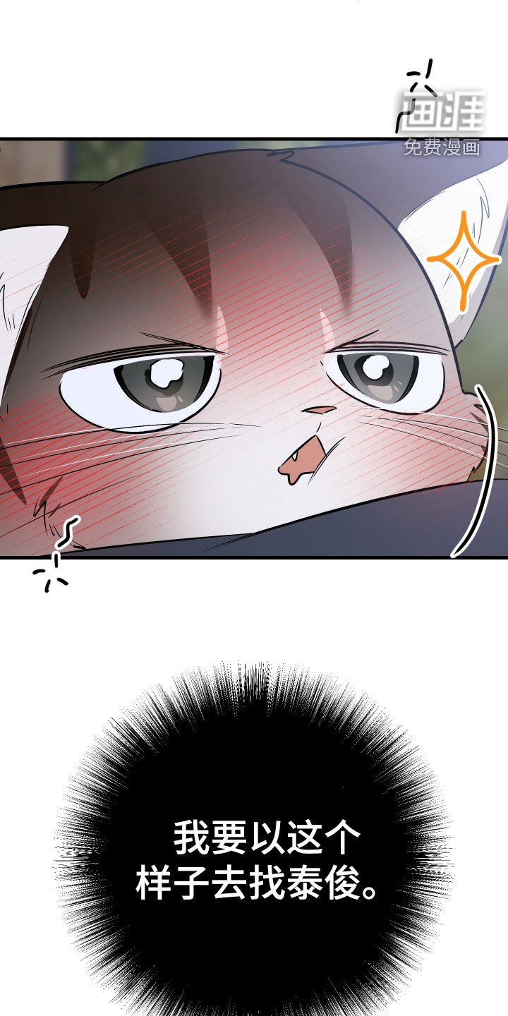 第32话40