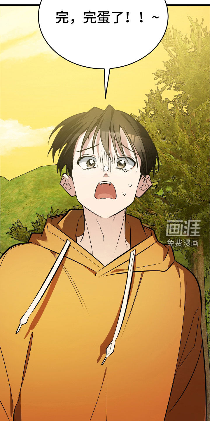 第32话7