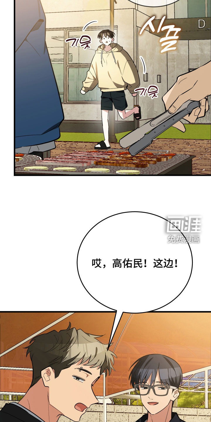 第32话9