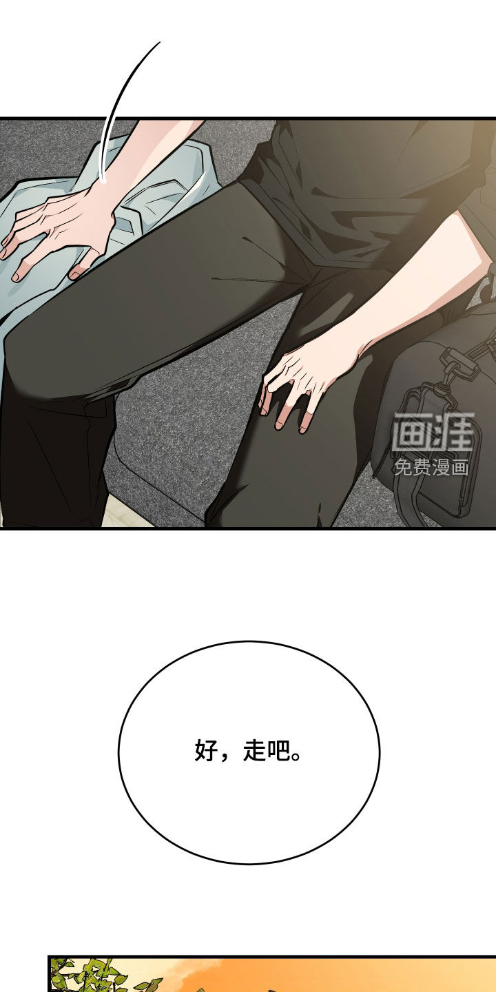第31话10