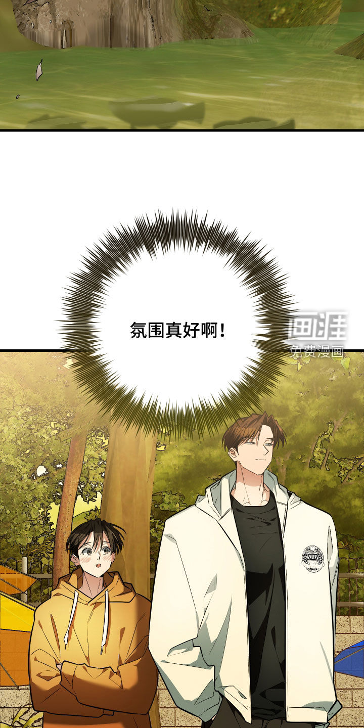 第31话12