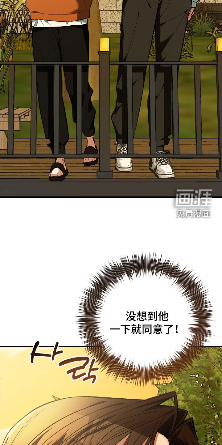 第31话13
