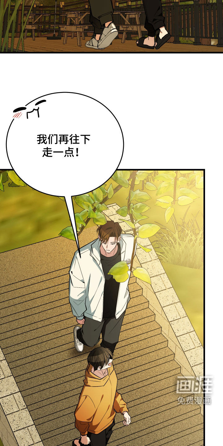 第31话16