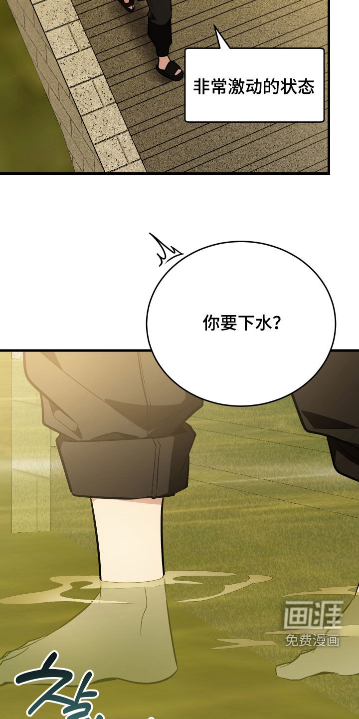 第31话17
