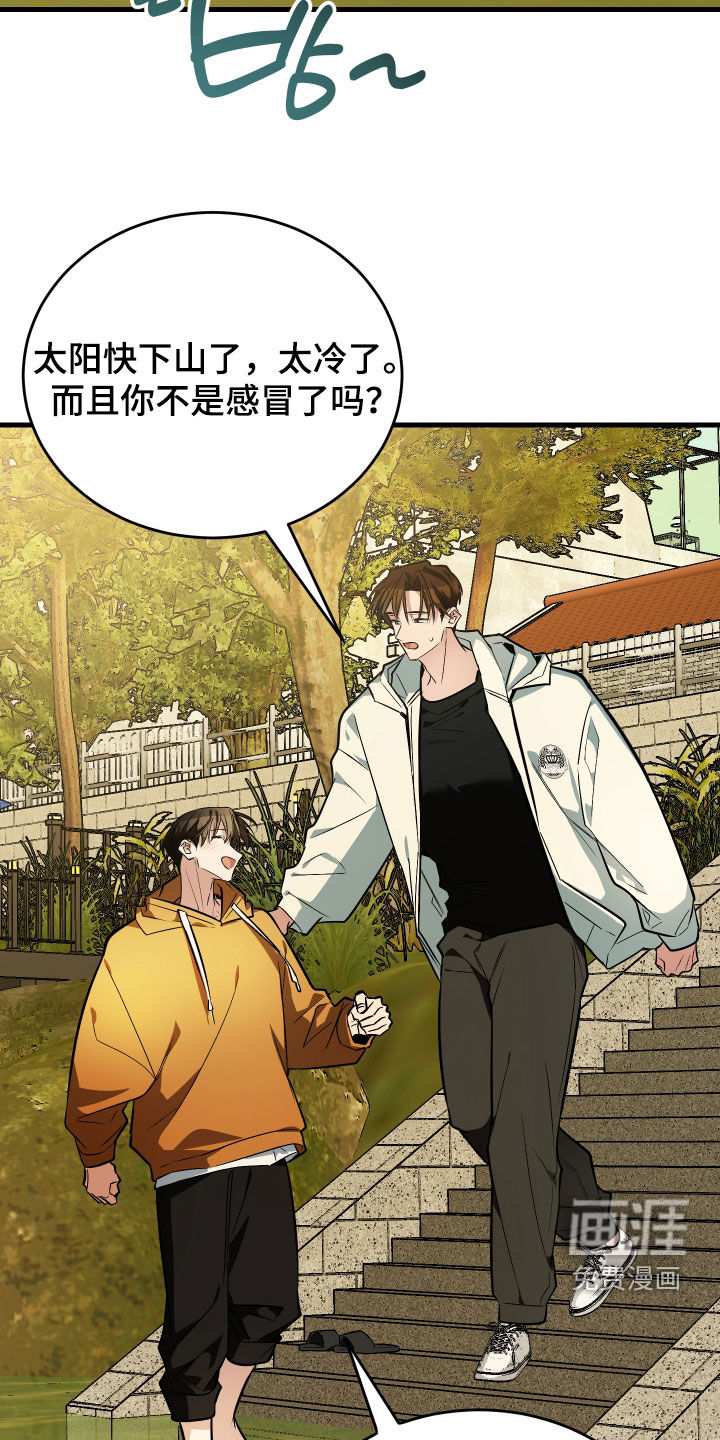 第31话18