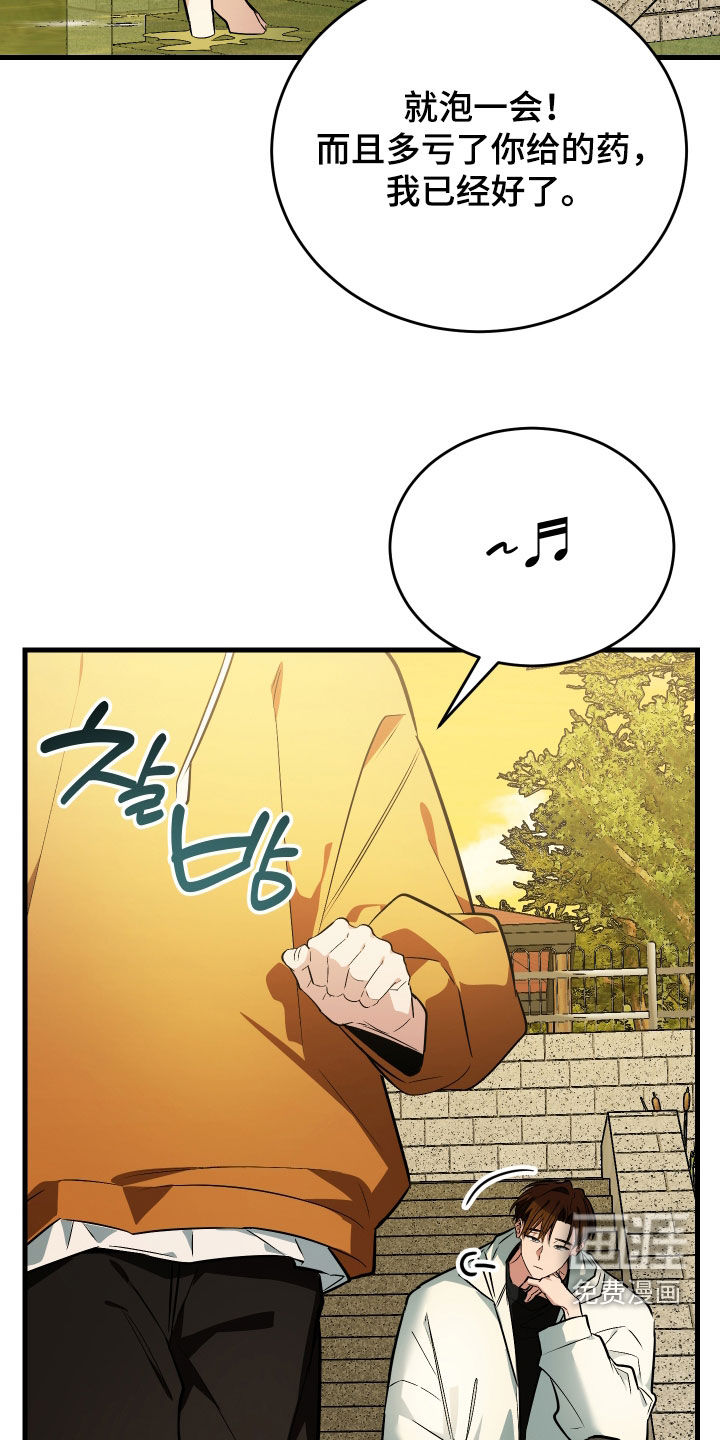第31话19