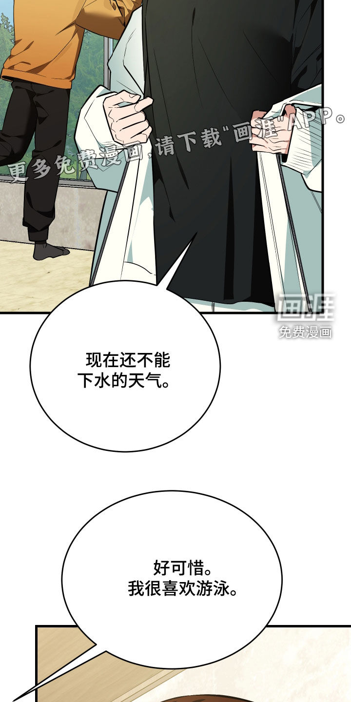 第31话2