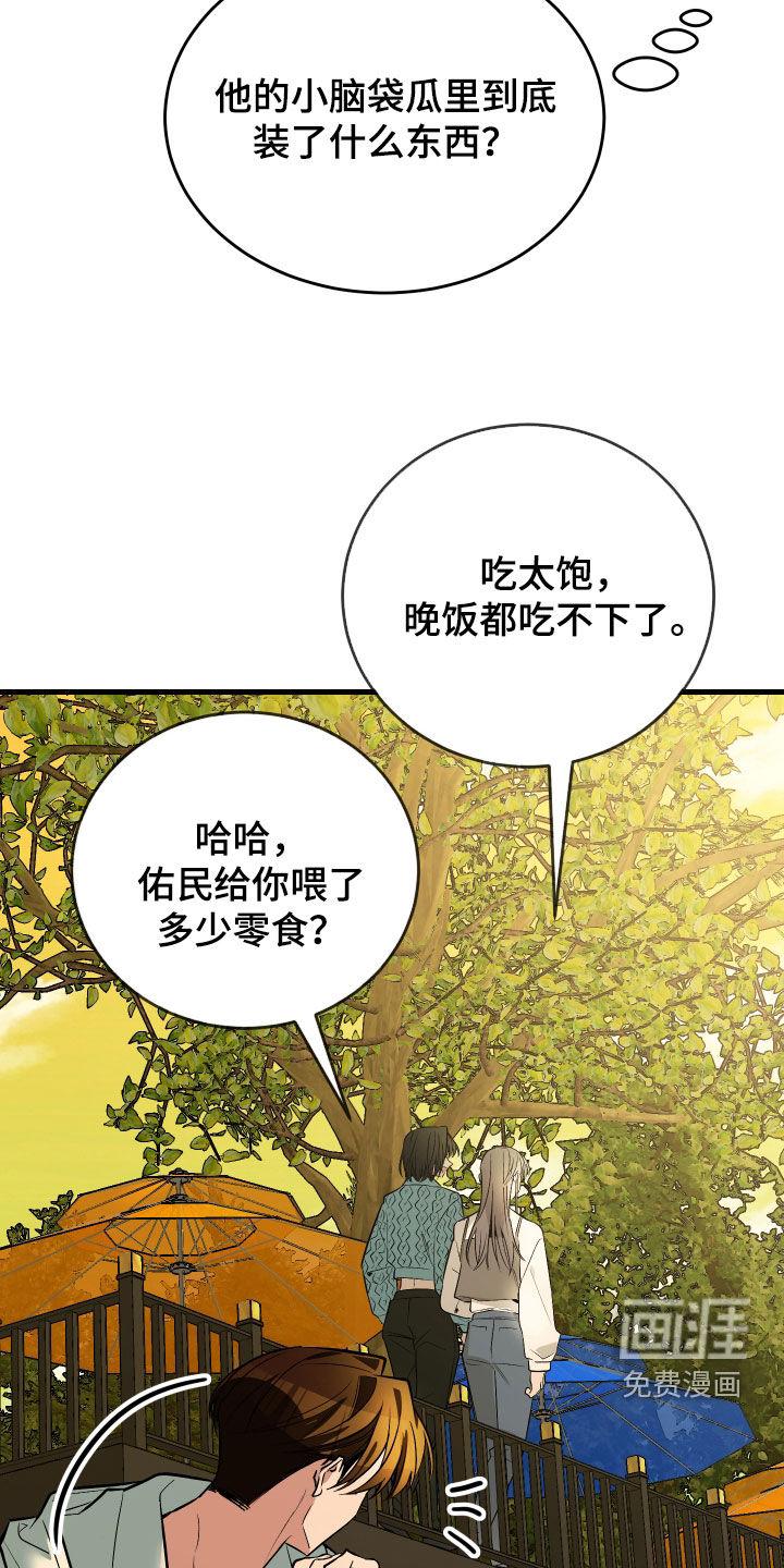第31话21