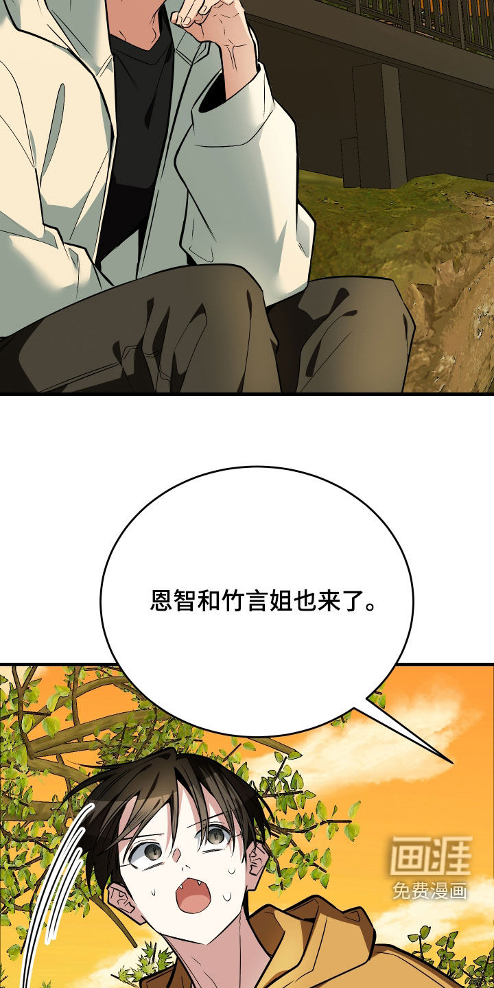 第31话22