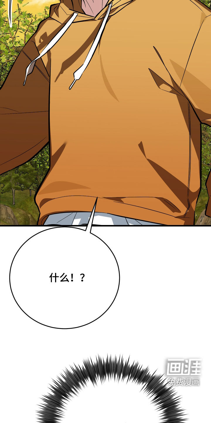 第31话23