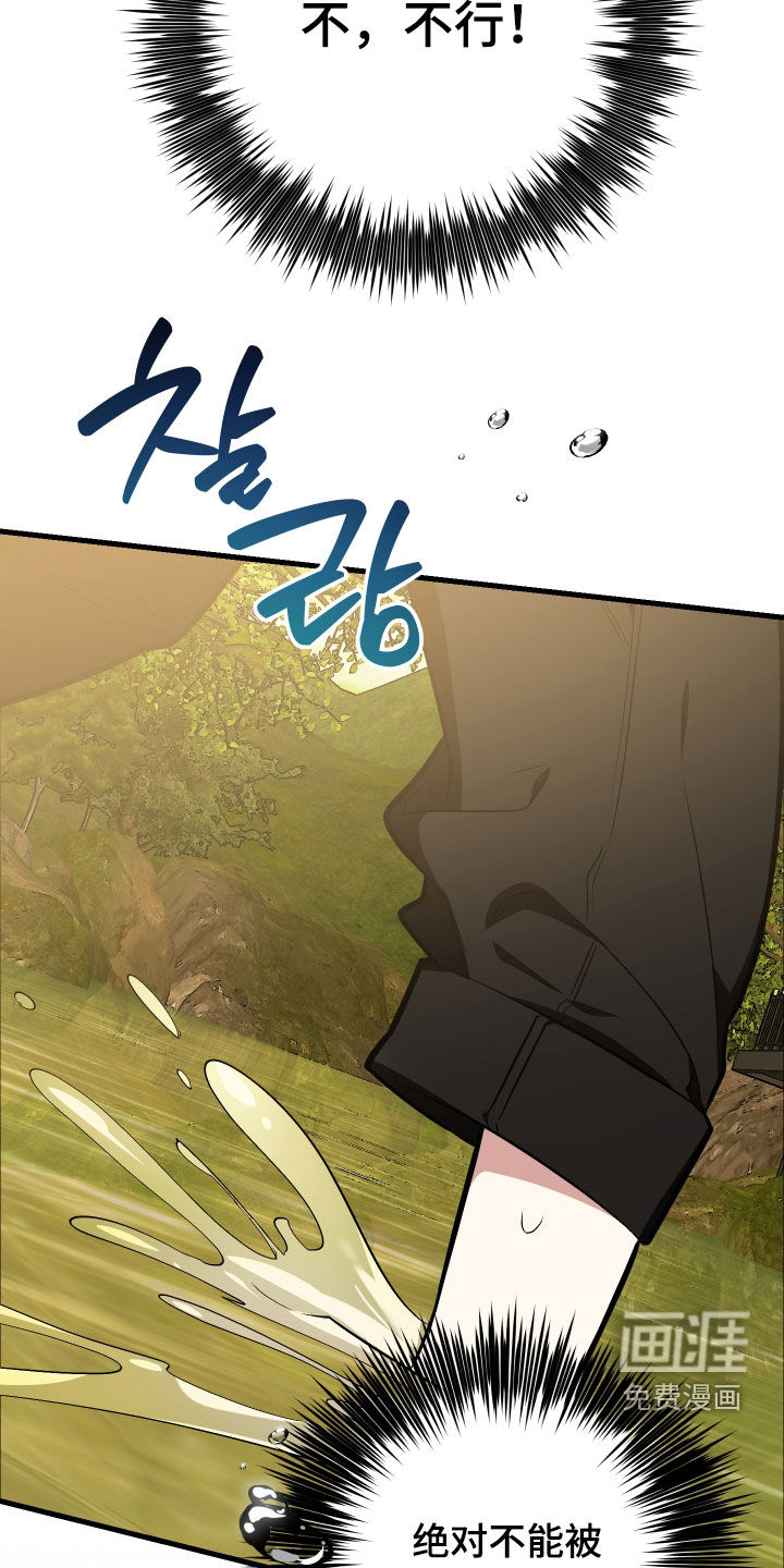 第31话24