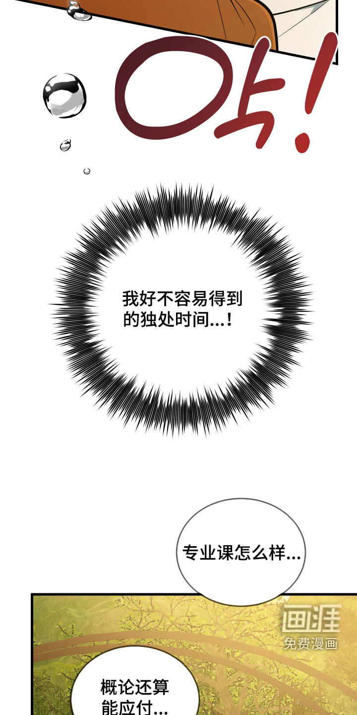 第31话27