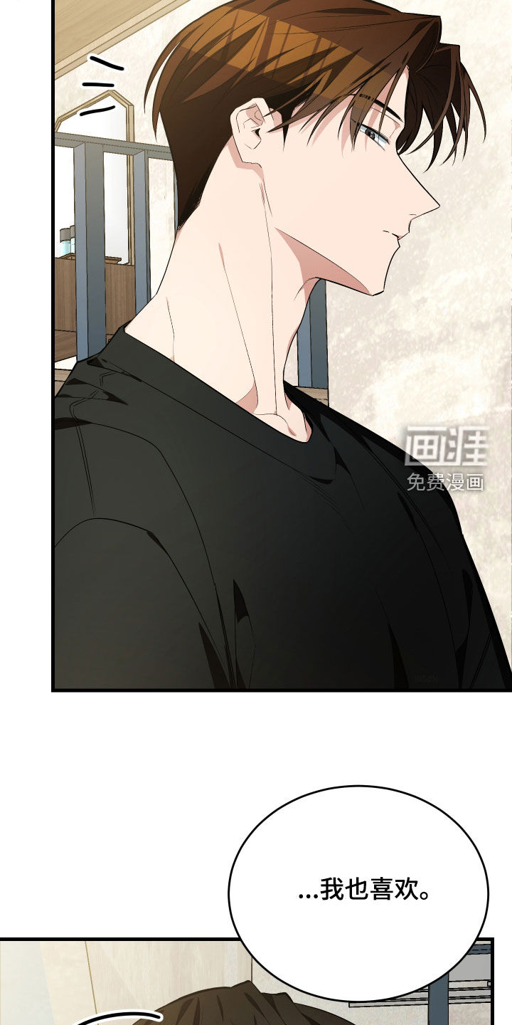 第31话3