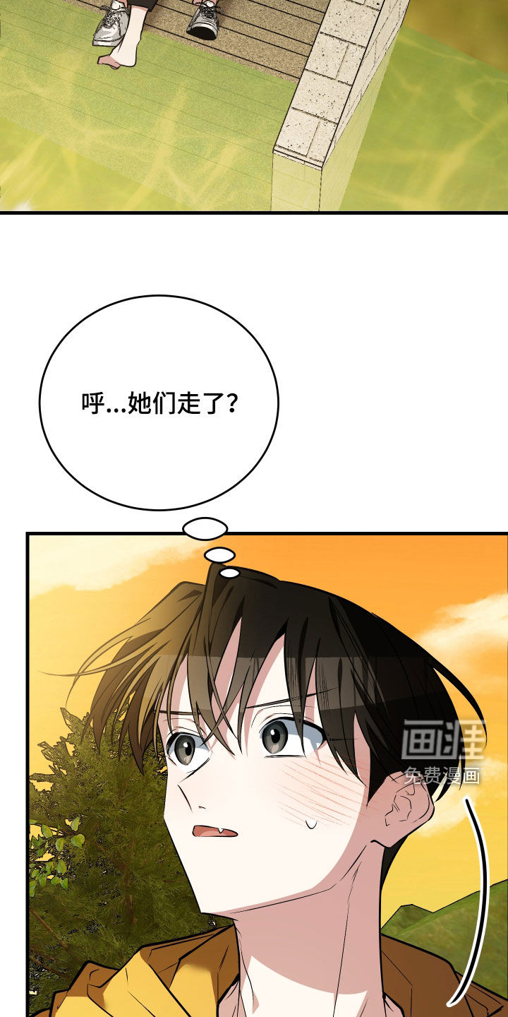 第31话31